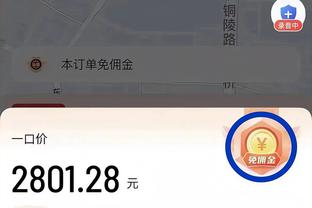 犯规困扰！戴维斯半场6中4拿到12分3板4助 首节3犯